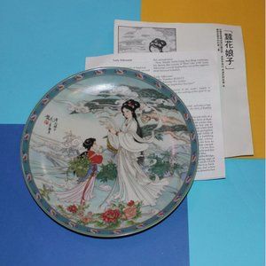Vintage 1990 Chinese Imperial Jingdezhen Porcelain Plate Lady Silkworm - No Box